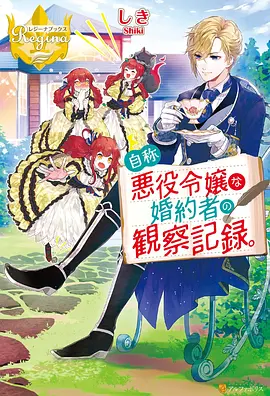 航海王剧情伏笔解读