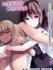 河马影视收录的连载漫画第七格分镜内页