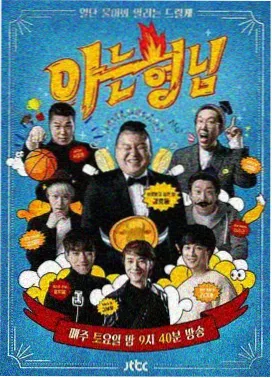 河马影视收录的美食综艺周末试吃会现场
