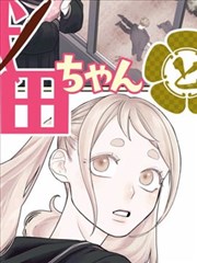 河马影视收录的治愈短篇漫画墨线动物园内页