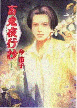 河马影视编辑精选科幻动画条目配图