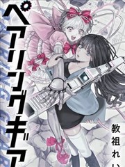 河马影视悬疑题材图鉴分镜示意