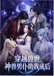 河马影视治愈题材图鉴画面示意
